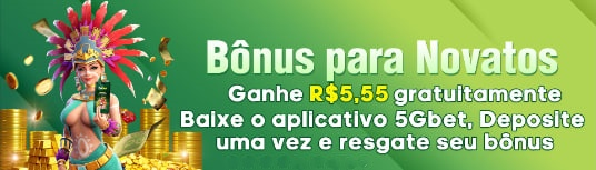 6167  Rebate