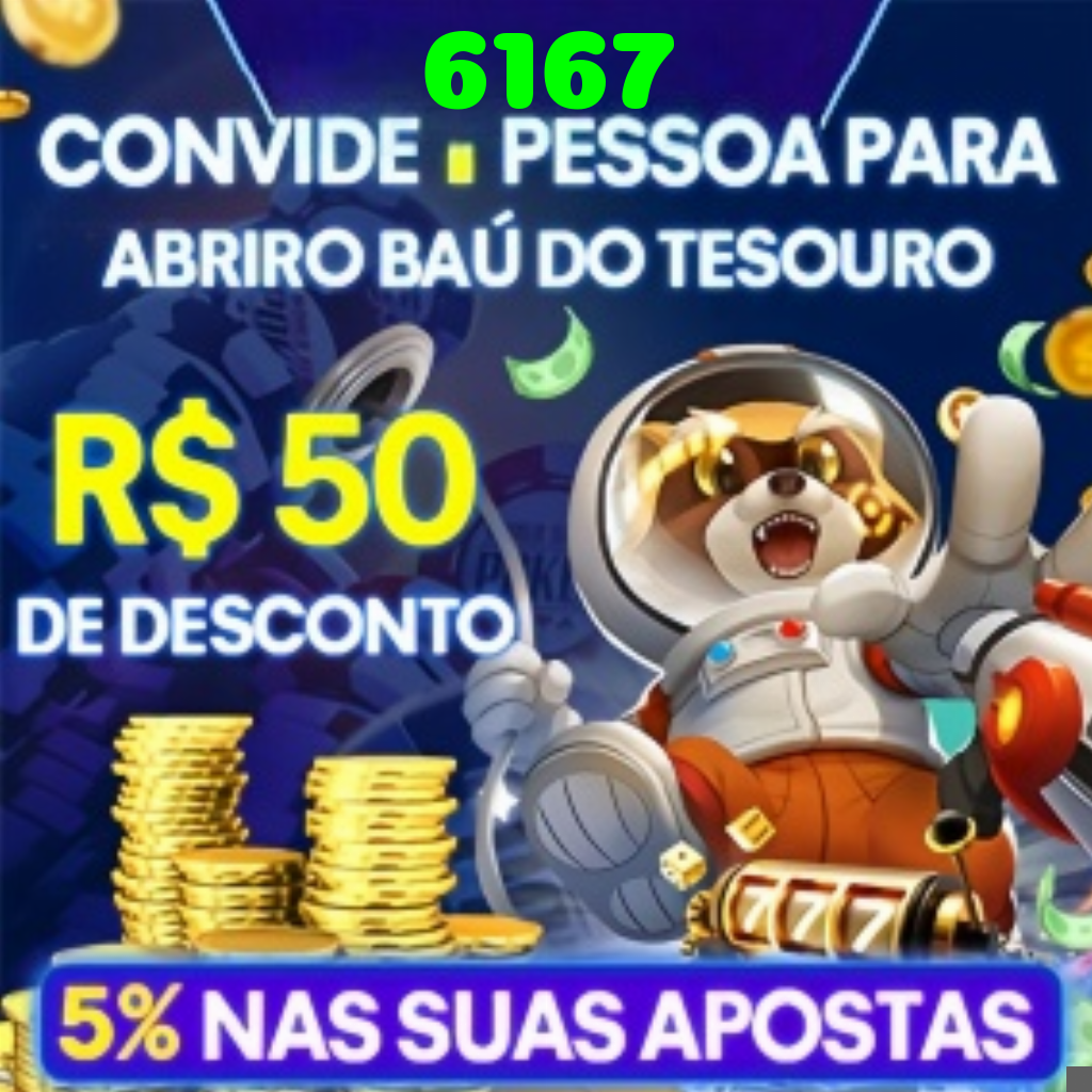6167 Rebate